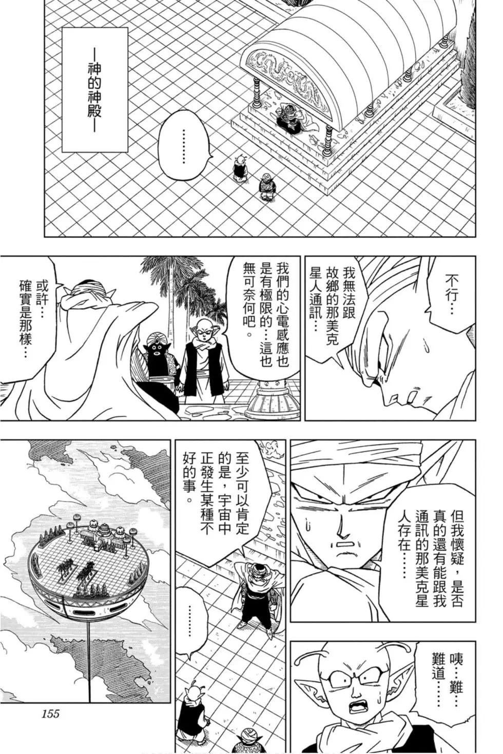 第11卷165