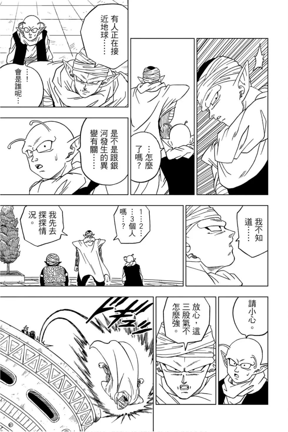 第11卷167