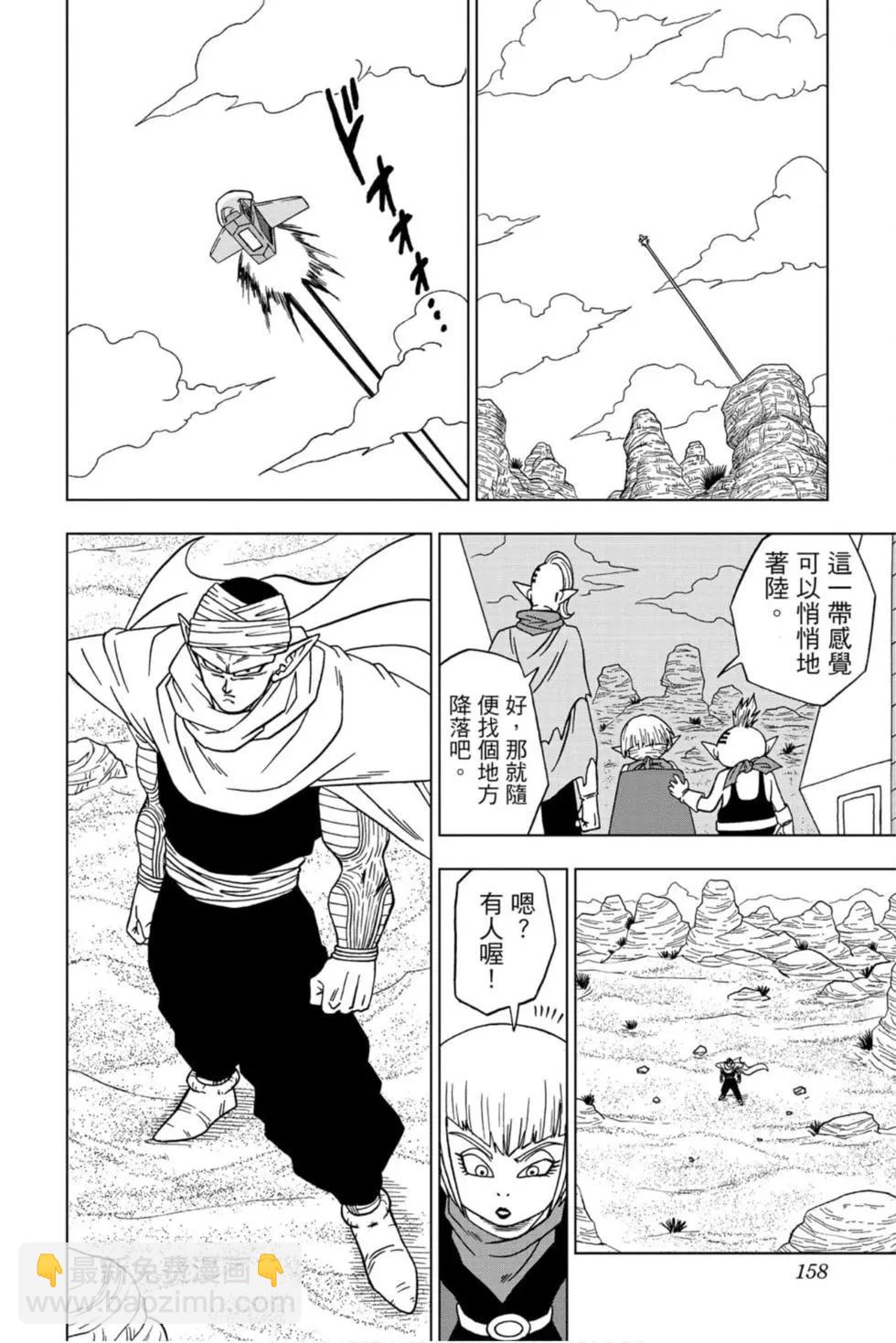 第11卷168