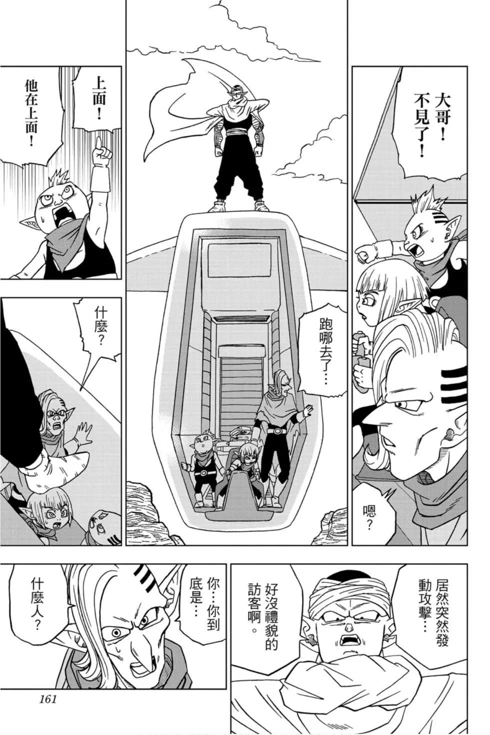 第11卷171
