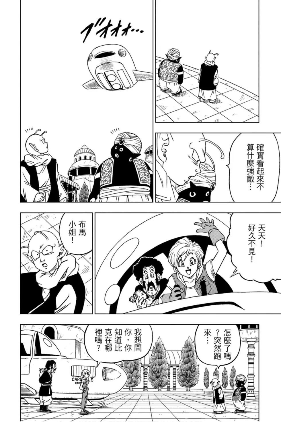 第11卷172