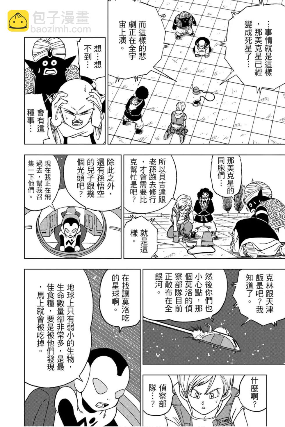 第11卷182