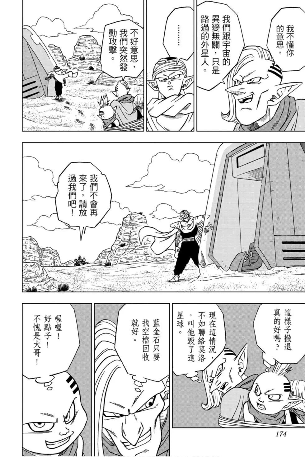 第11卷184