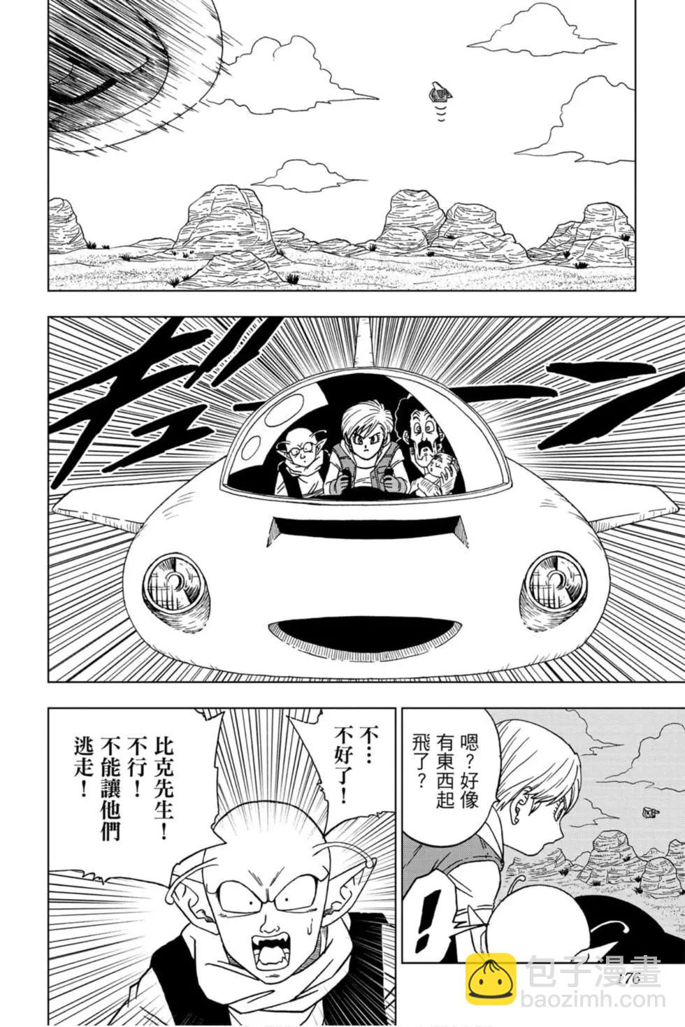 第11卷186
