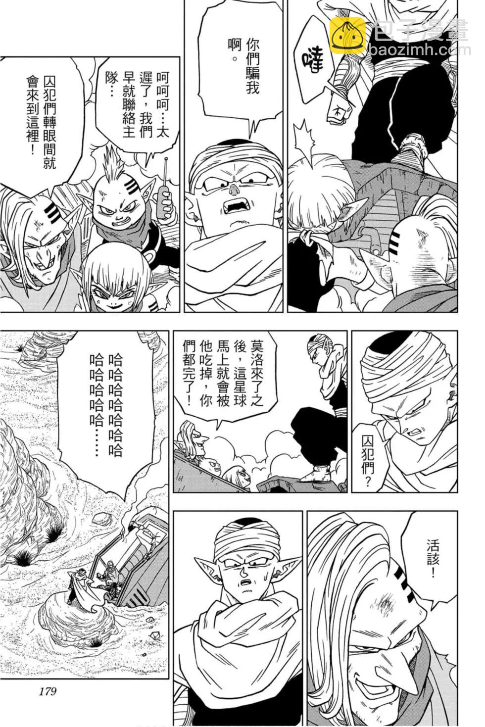 第11卷189