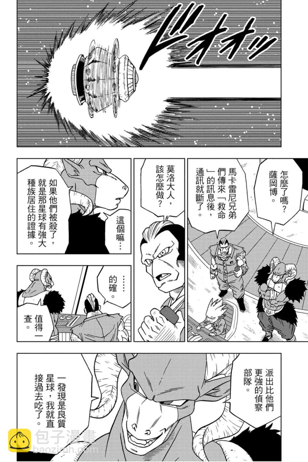 第11卷190
