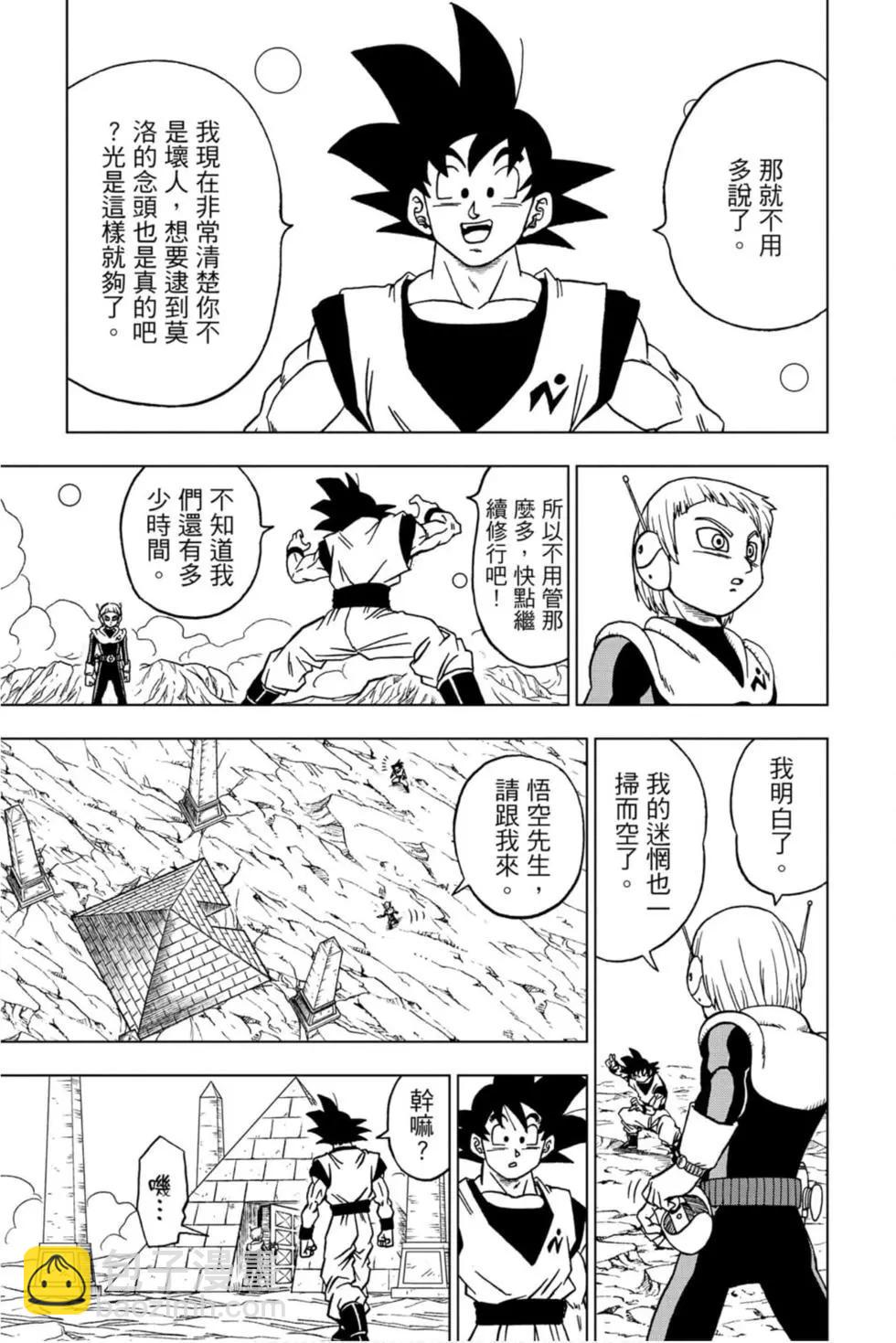 第11卷197