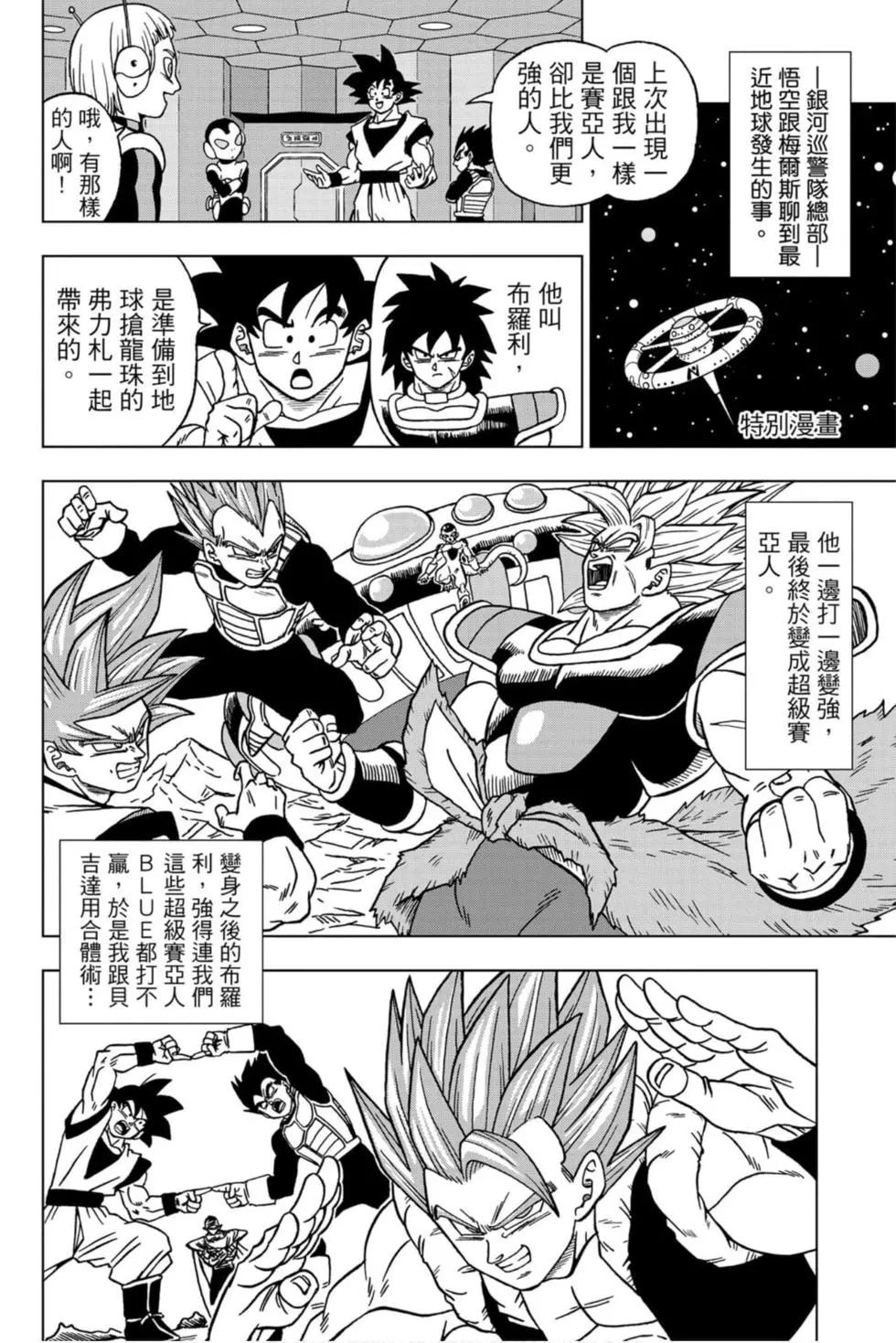 第11卷200