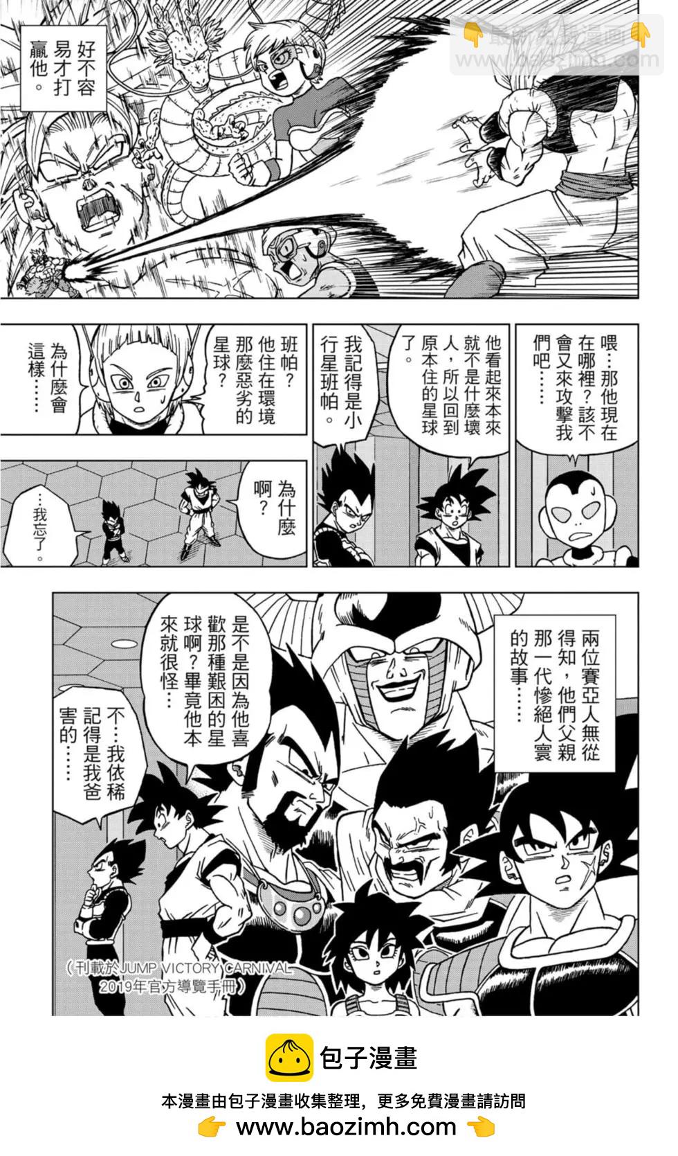 第11卷201