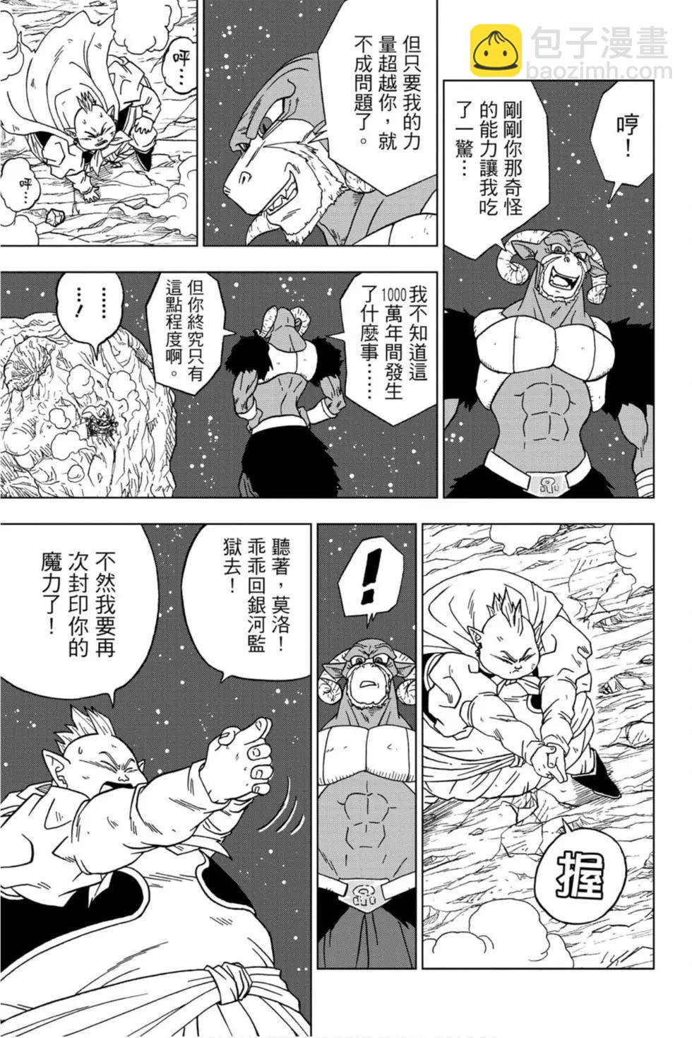 第11卷21