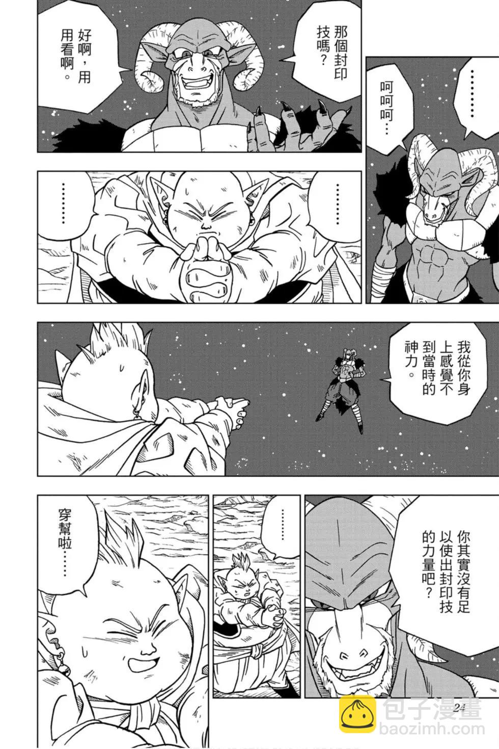 第11卷22