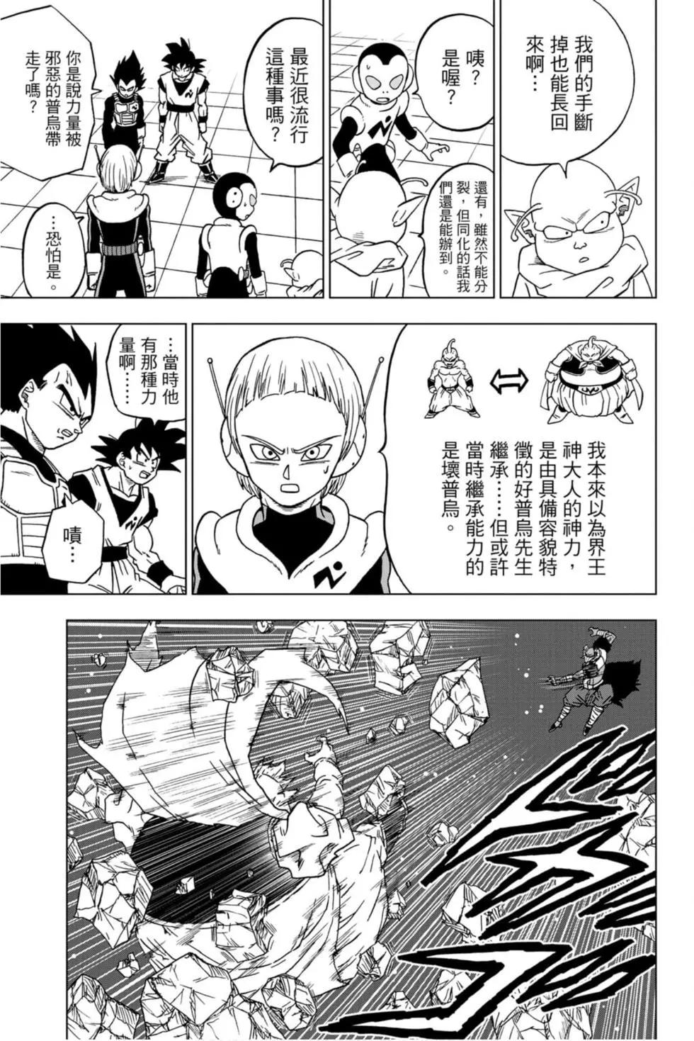 第11卷25