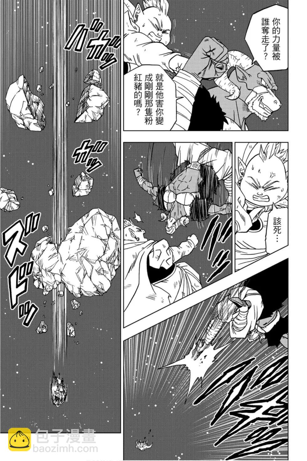 第11卷27