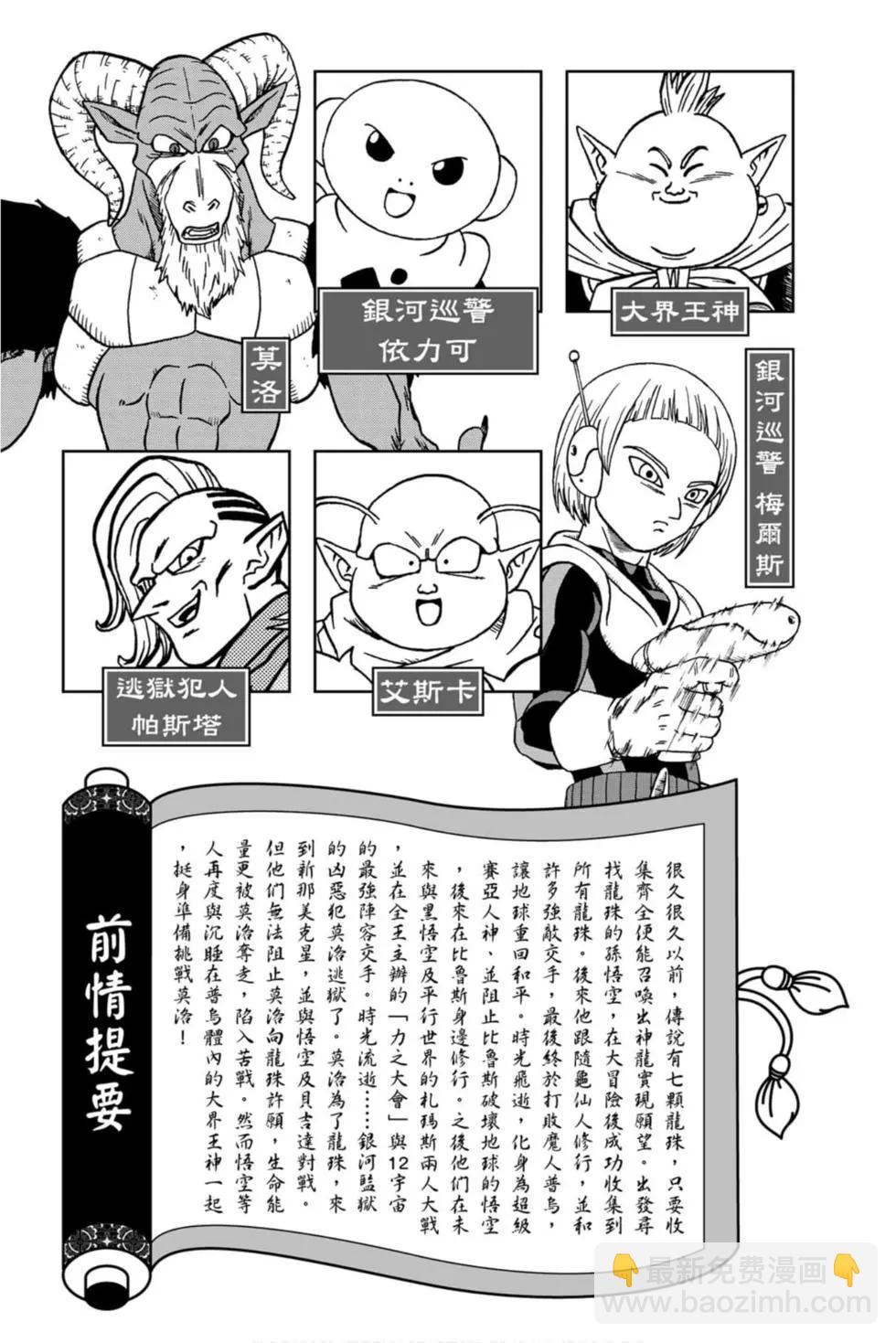 第11卷3