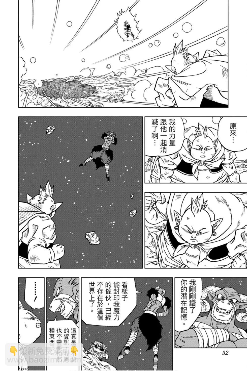 第11卷30