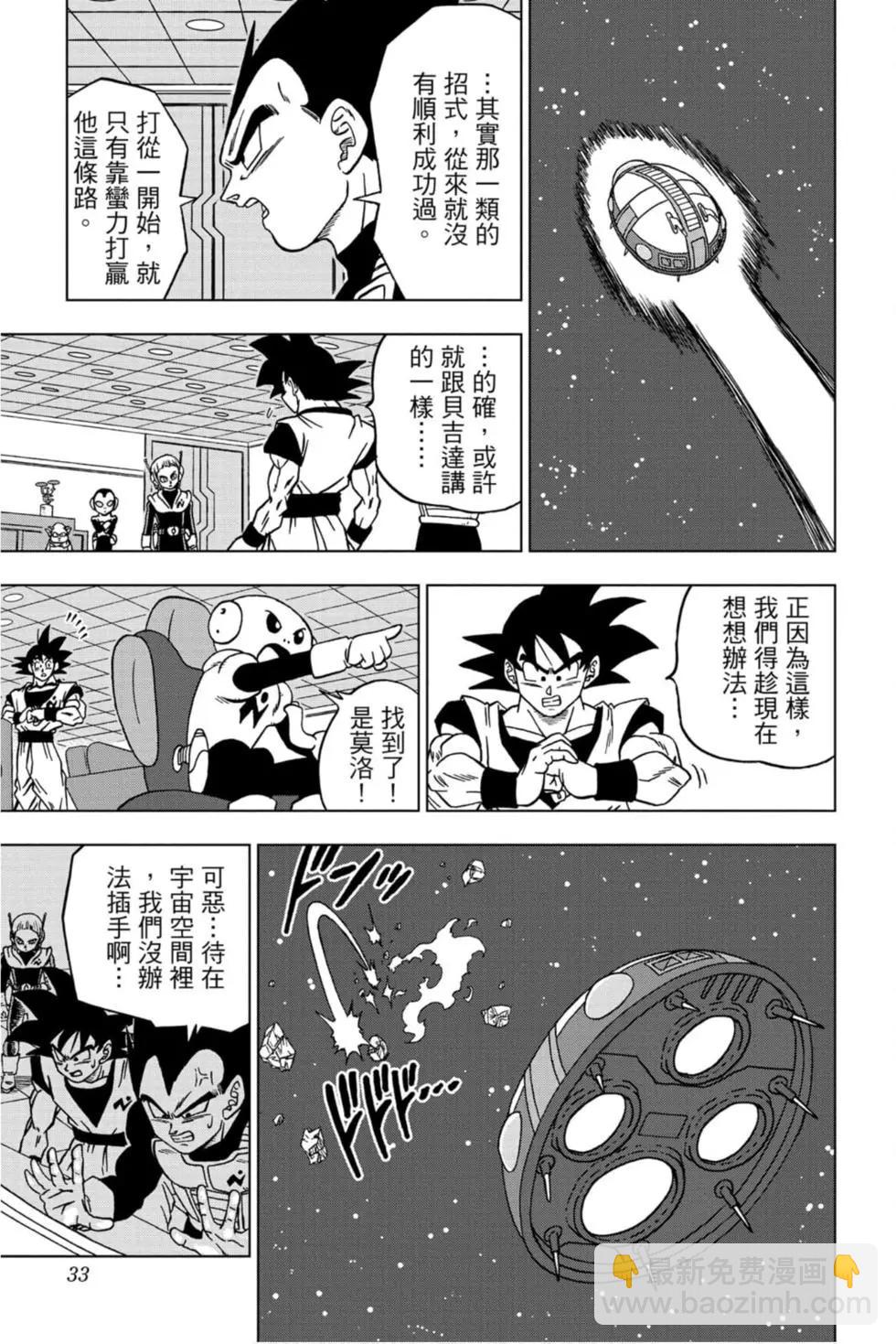 第11卷31