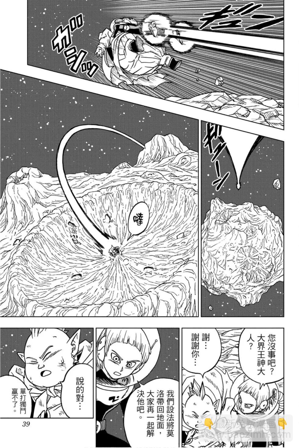 第11卷37