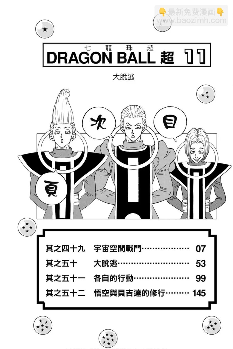 第11卷4