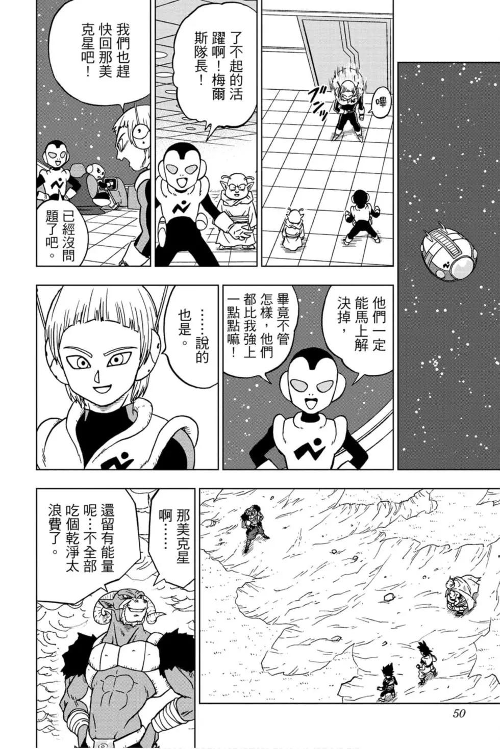 第11卷52