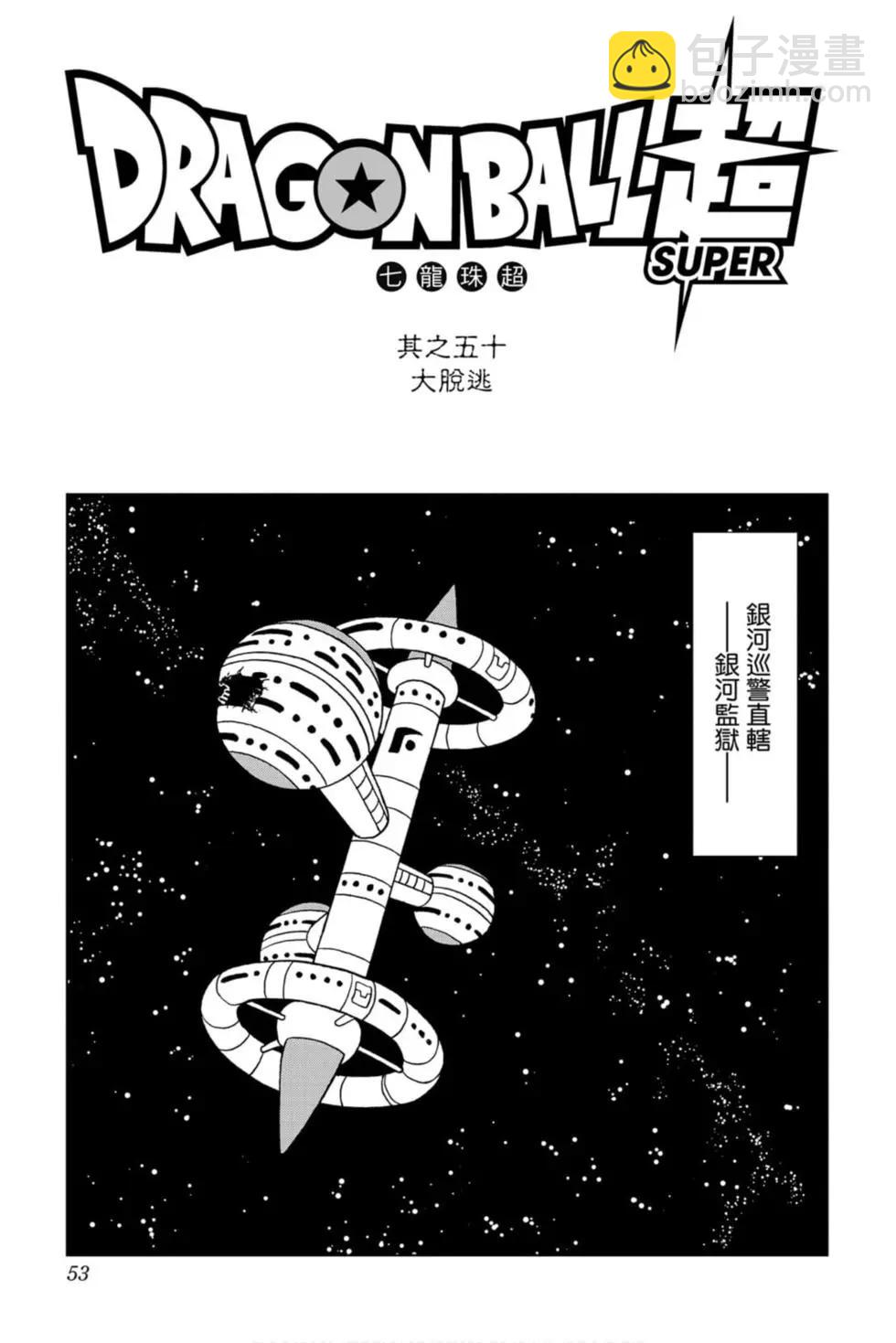 第11卷55