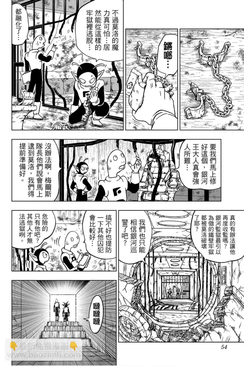 第11卷56