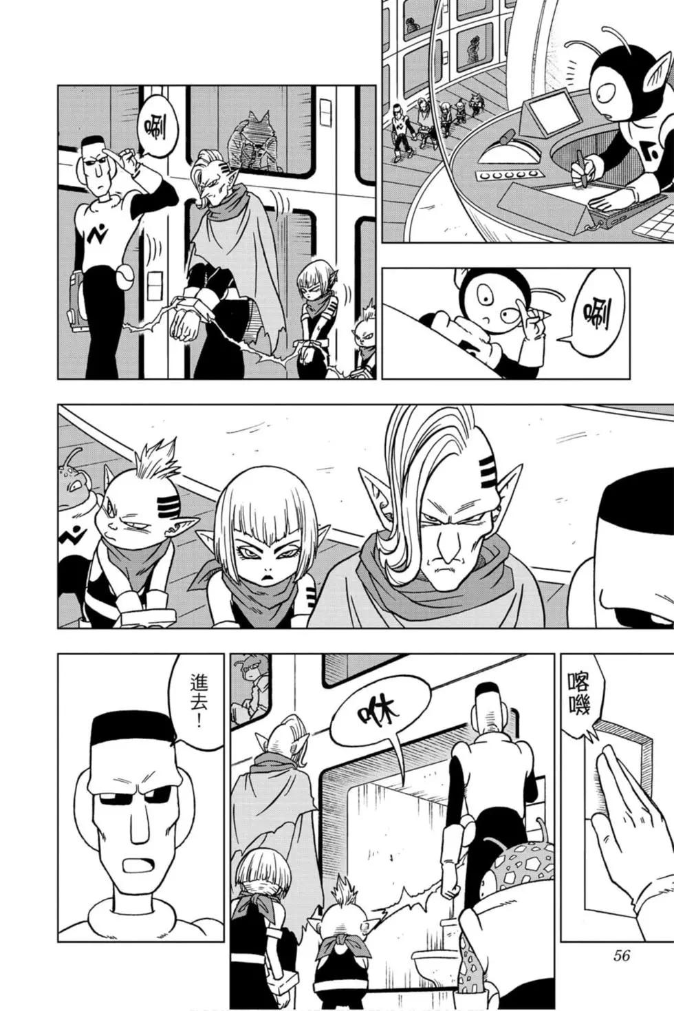 第11卷58