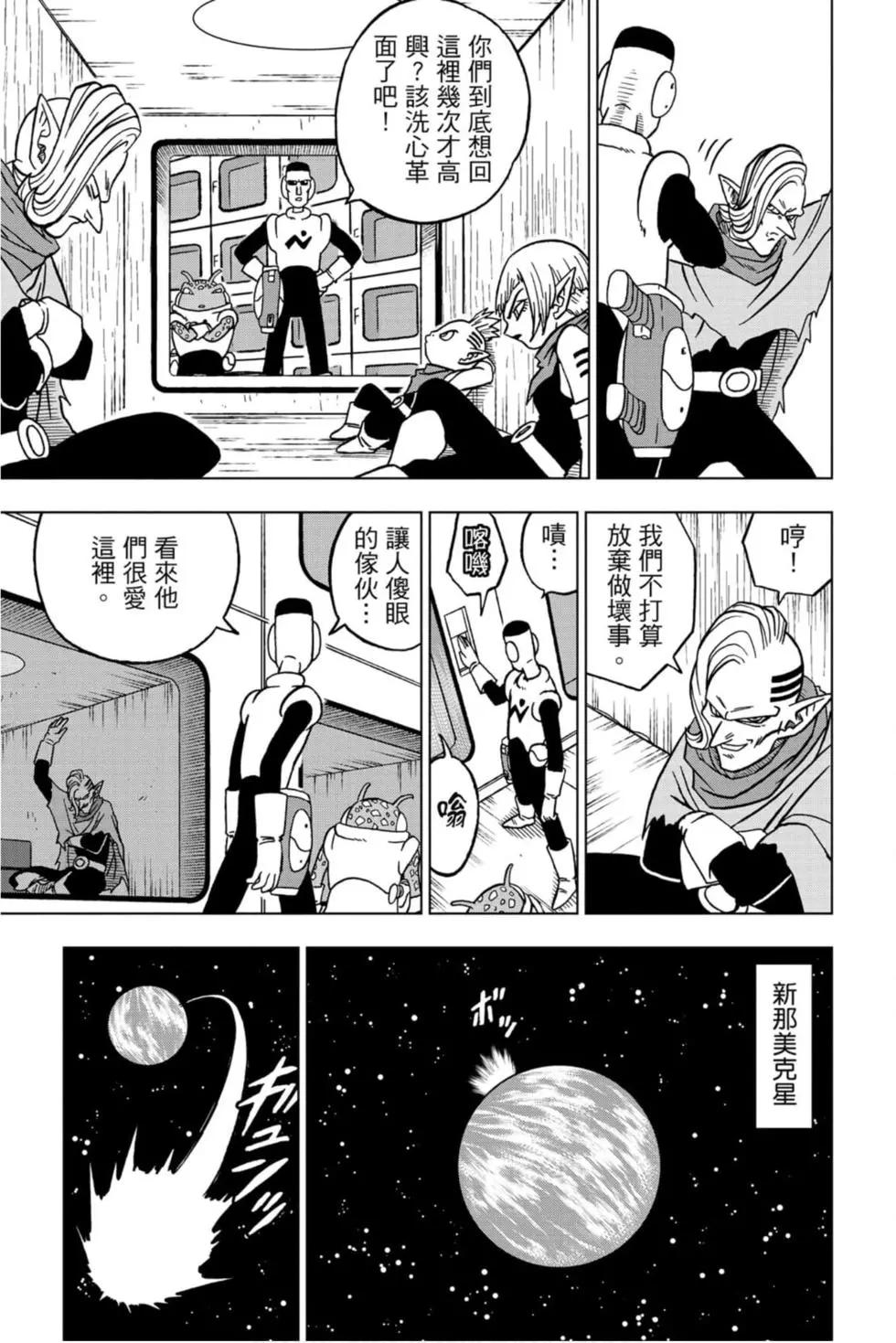 第11卷59