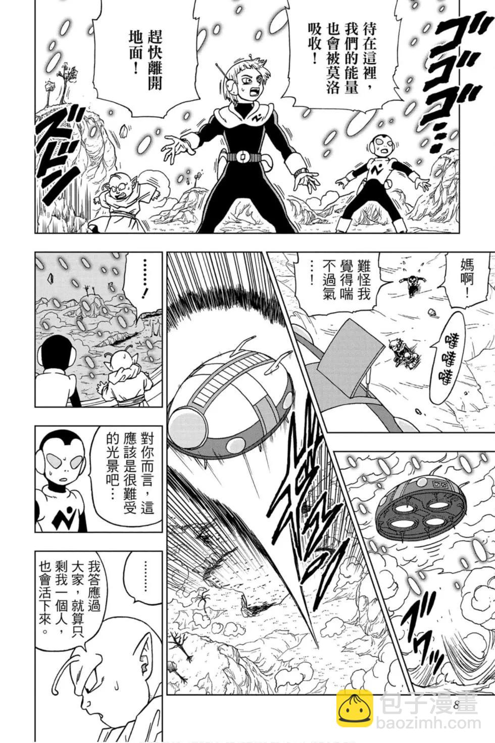 第11卷6