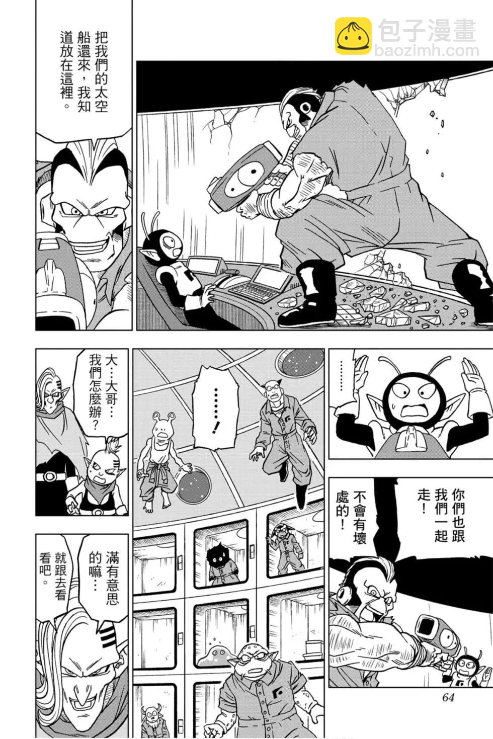 第11卷66