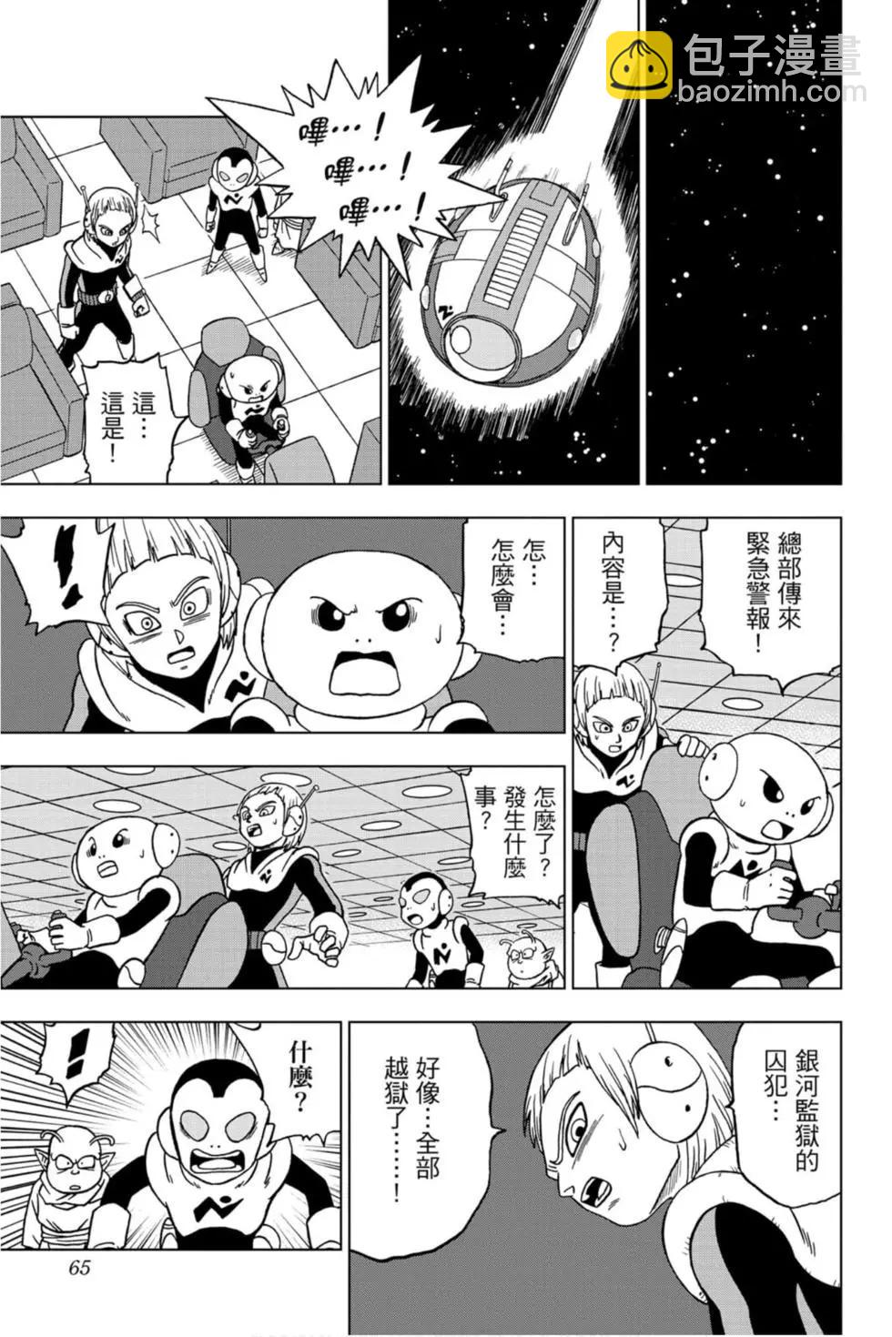 第11卷67