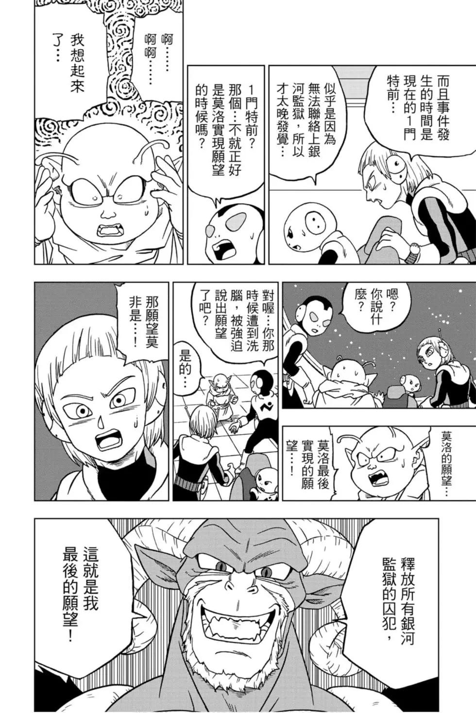 第11卷68