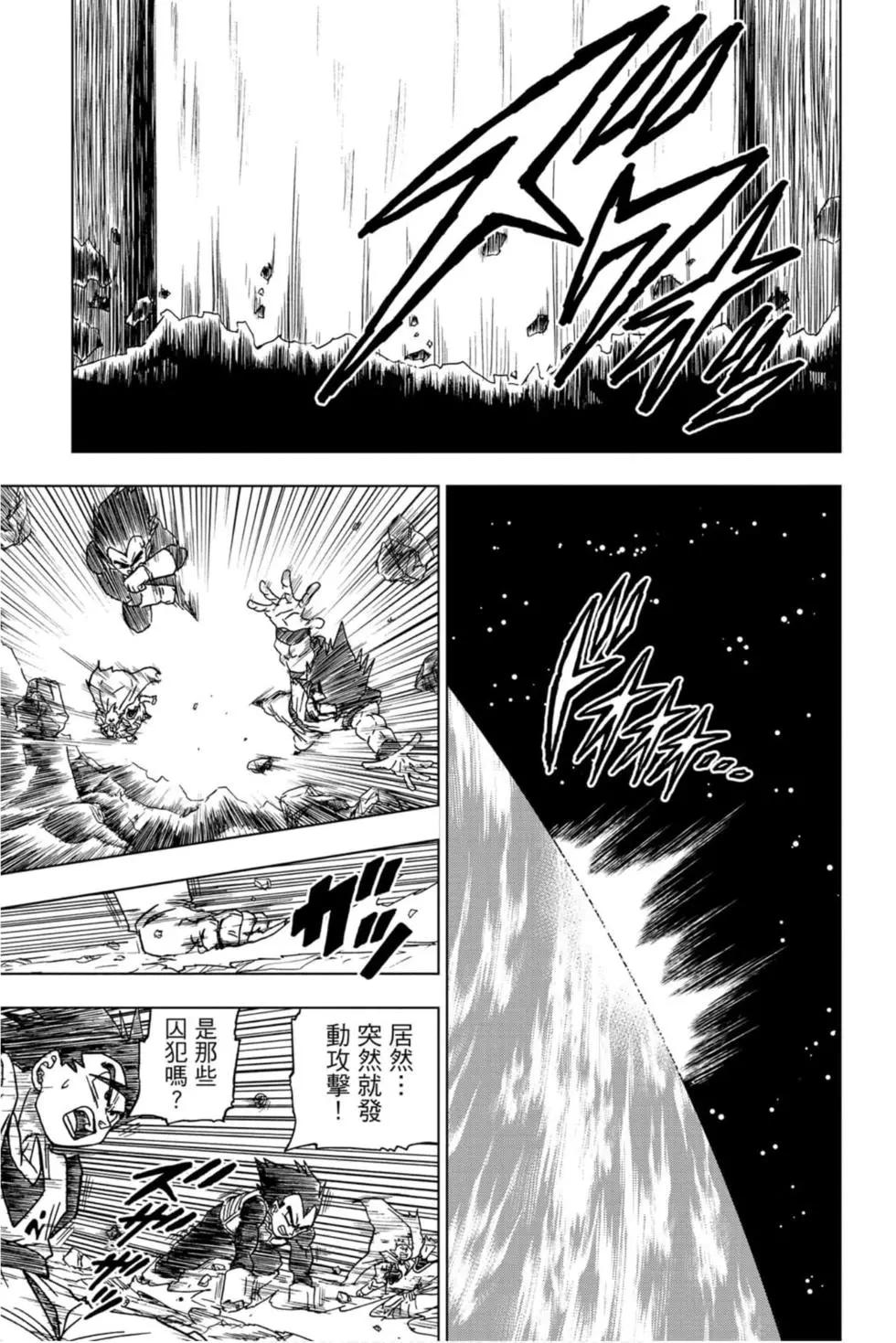 第11卷71