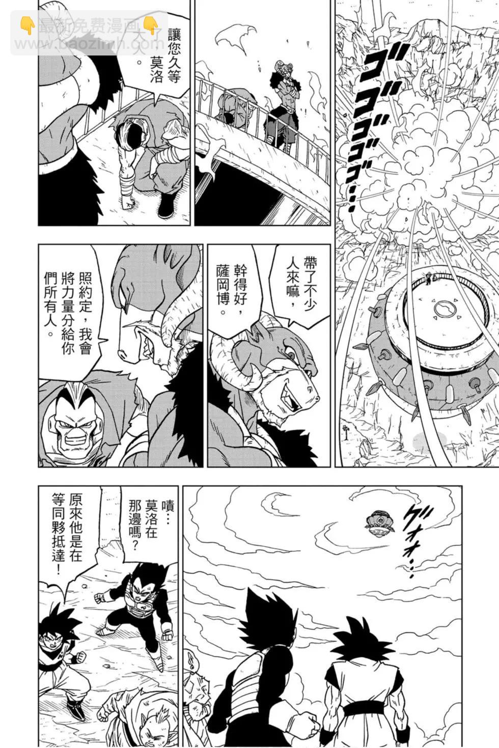 第11卷72