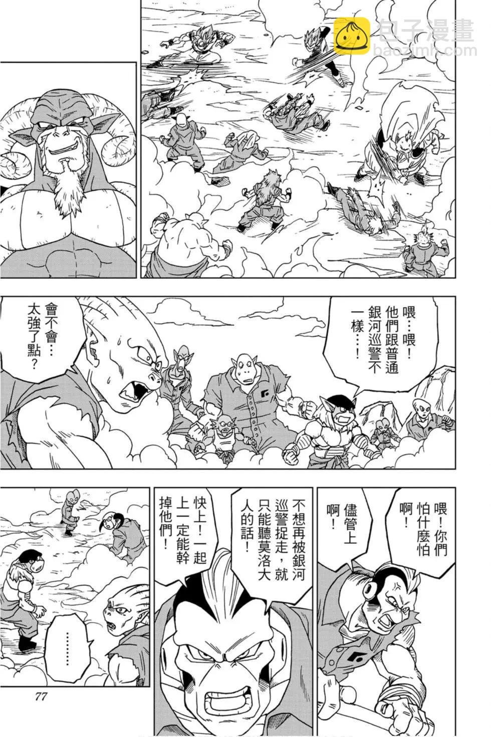 第11卷79