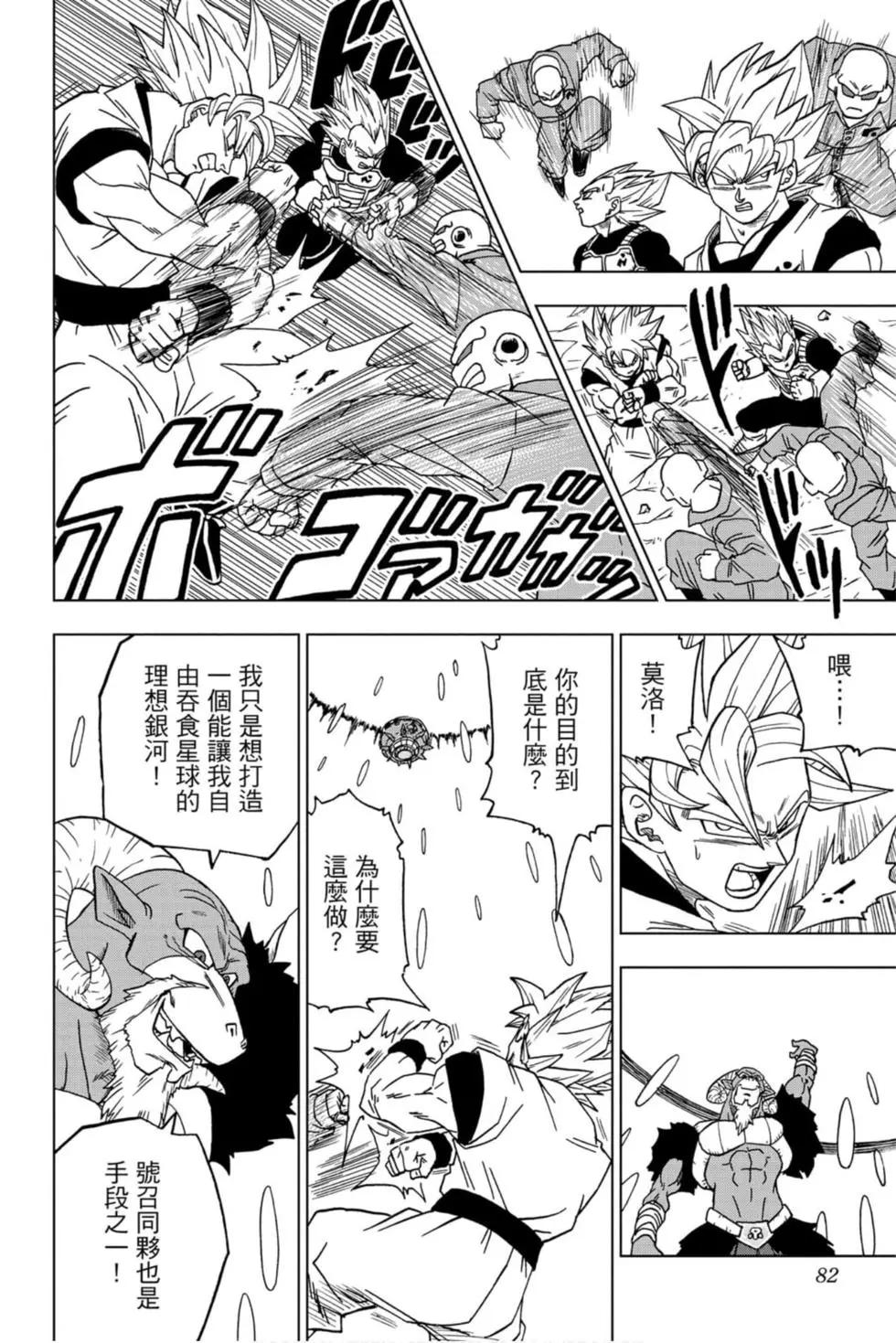 第11卷84