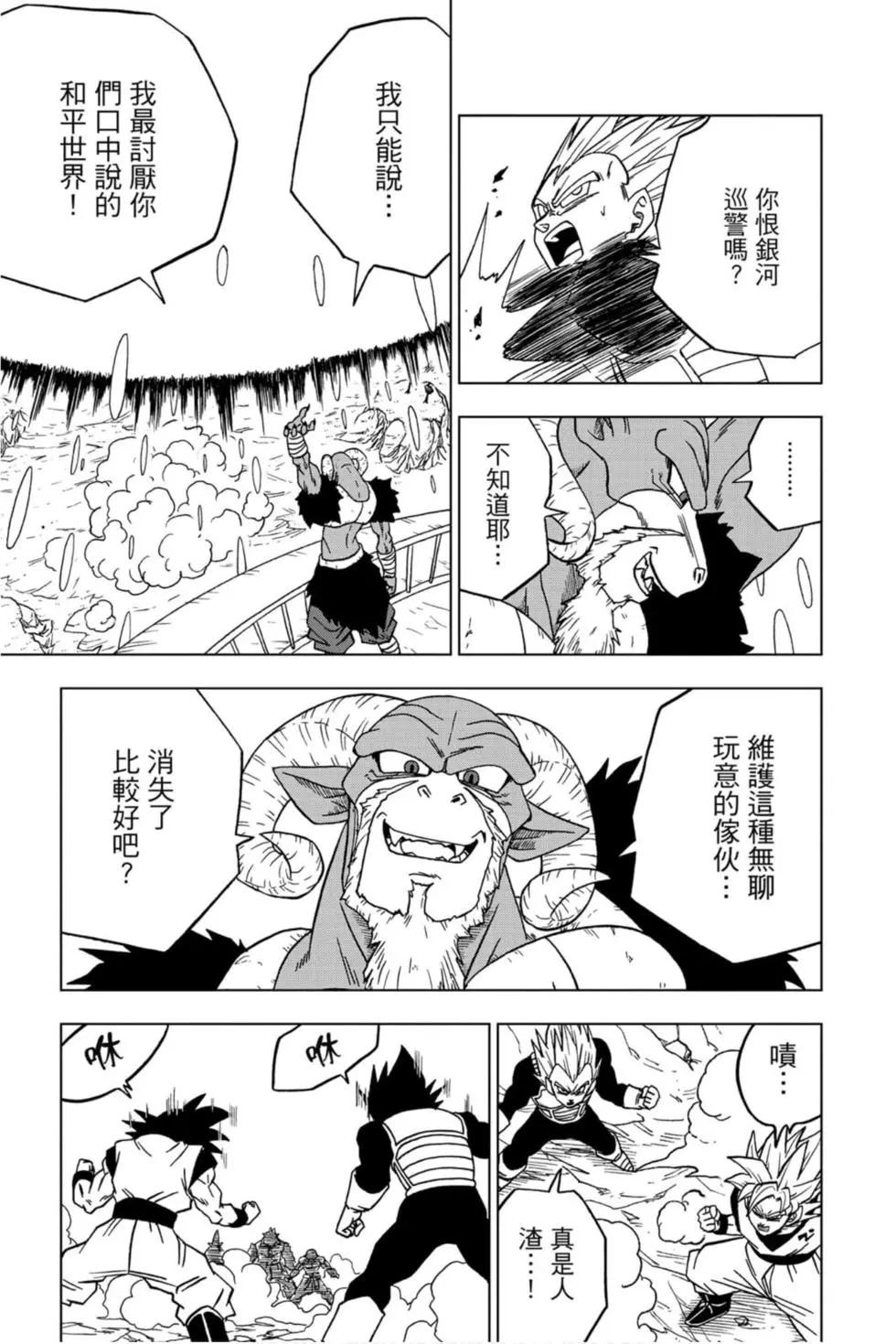 第11卷85