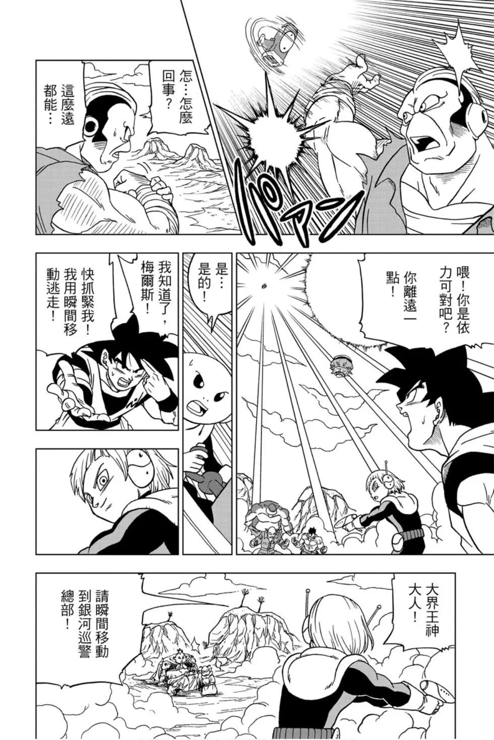 第11卷90