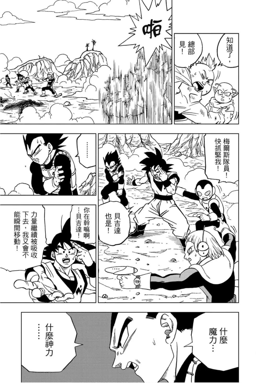 第11卷91