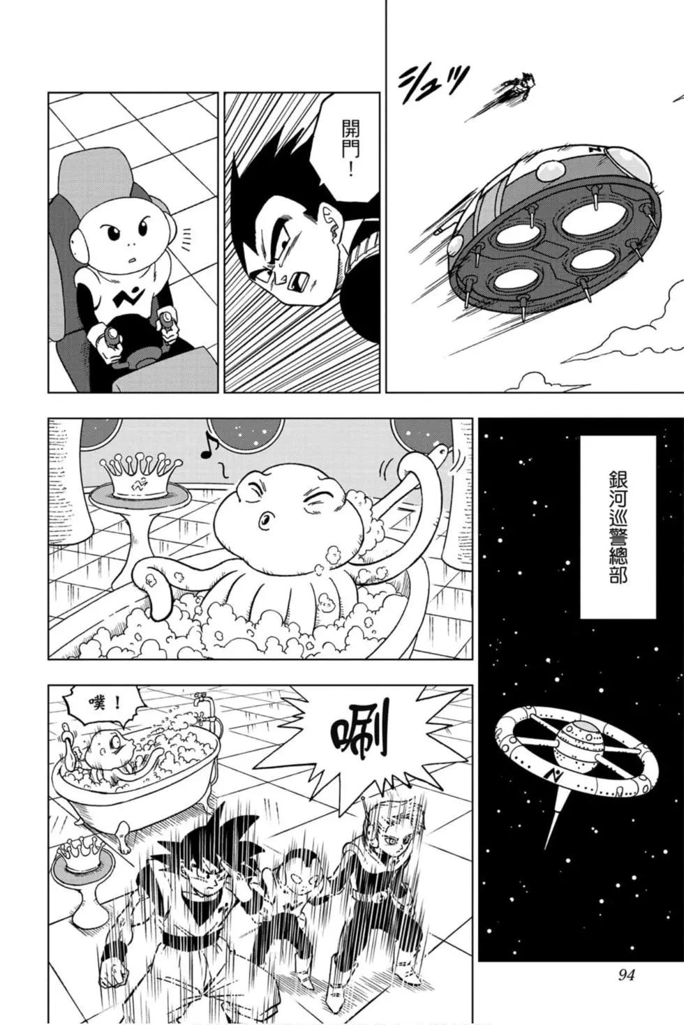 第11卷96