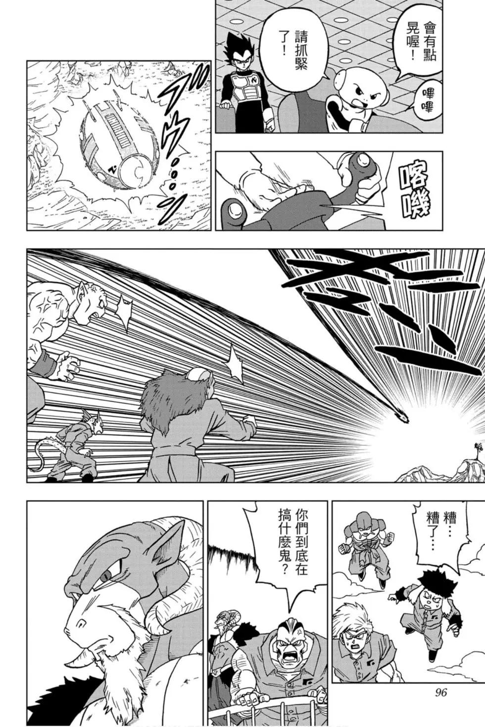 第11卷98