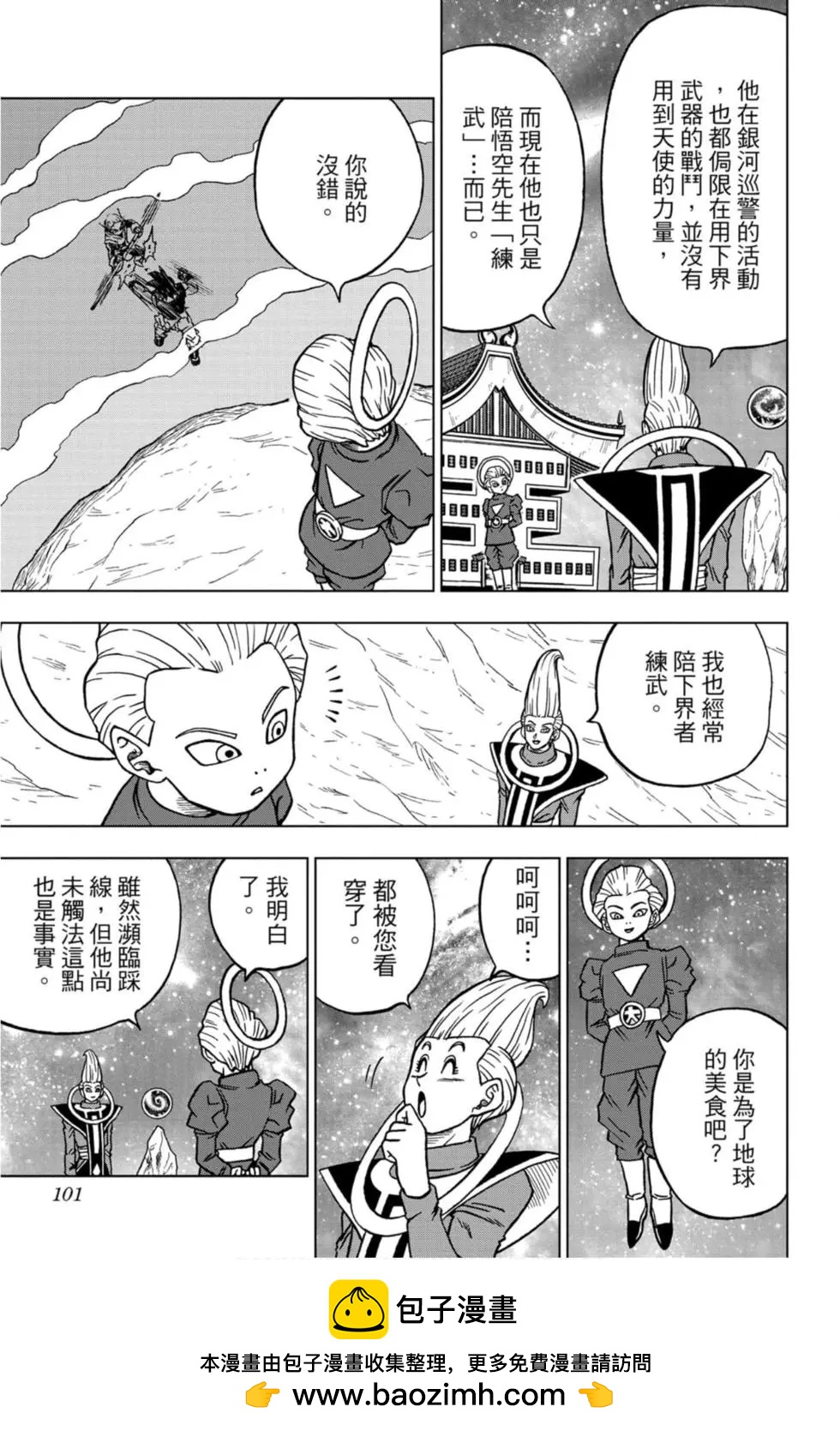 第12卷107