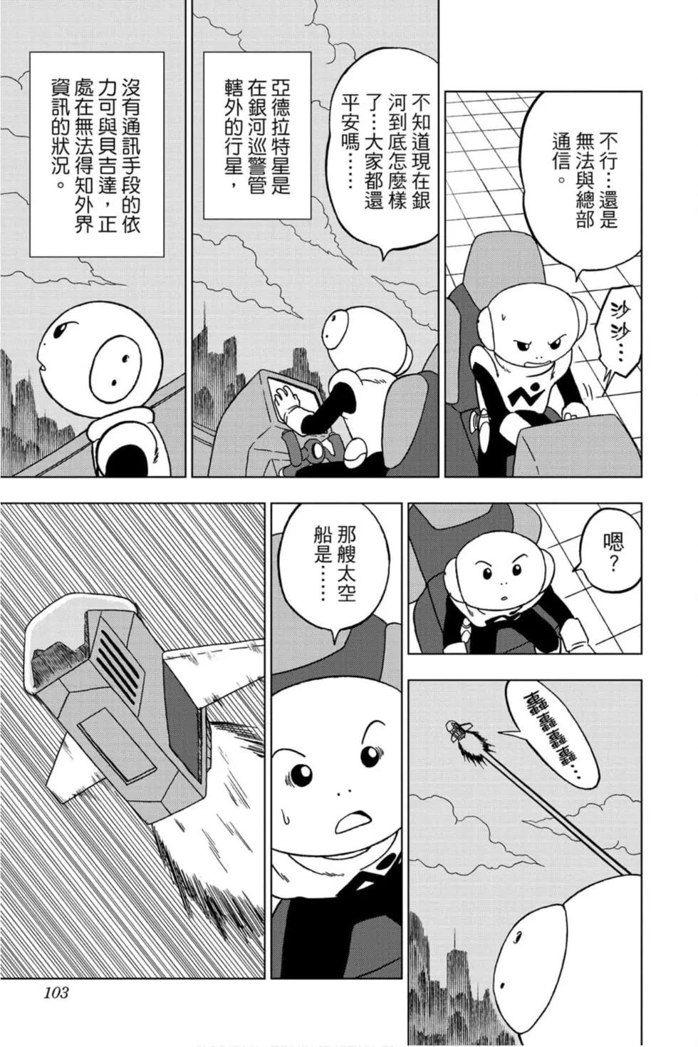 第12卷109