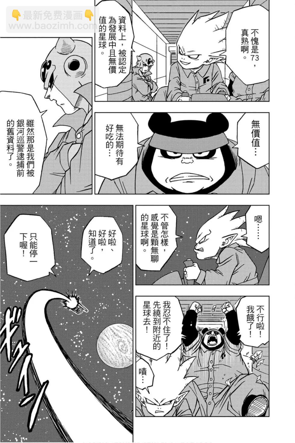 第12卷11