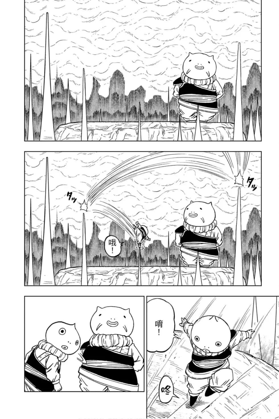 第12卷110