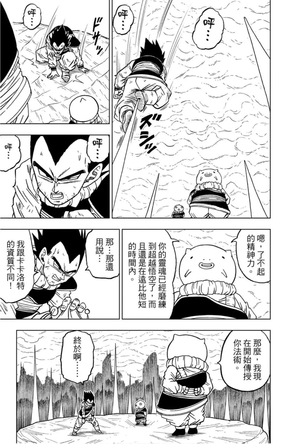 第12卷111