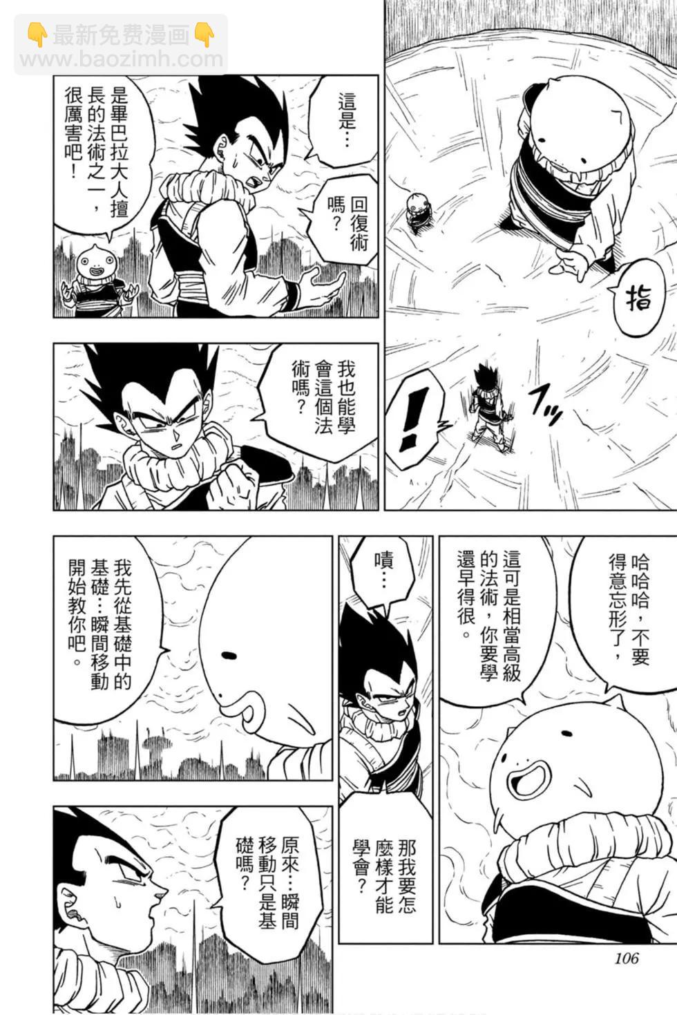 第12卷112