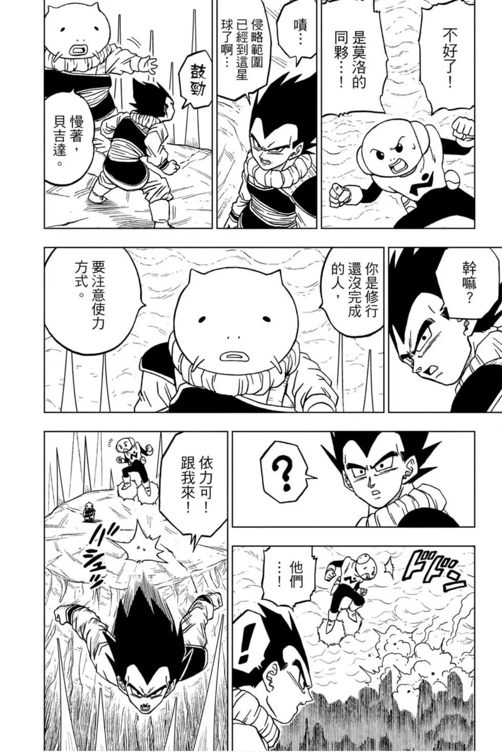 第12卷114