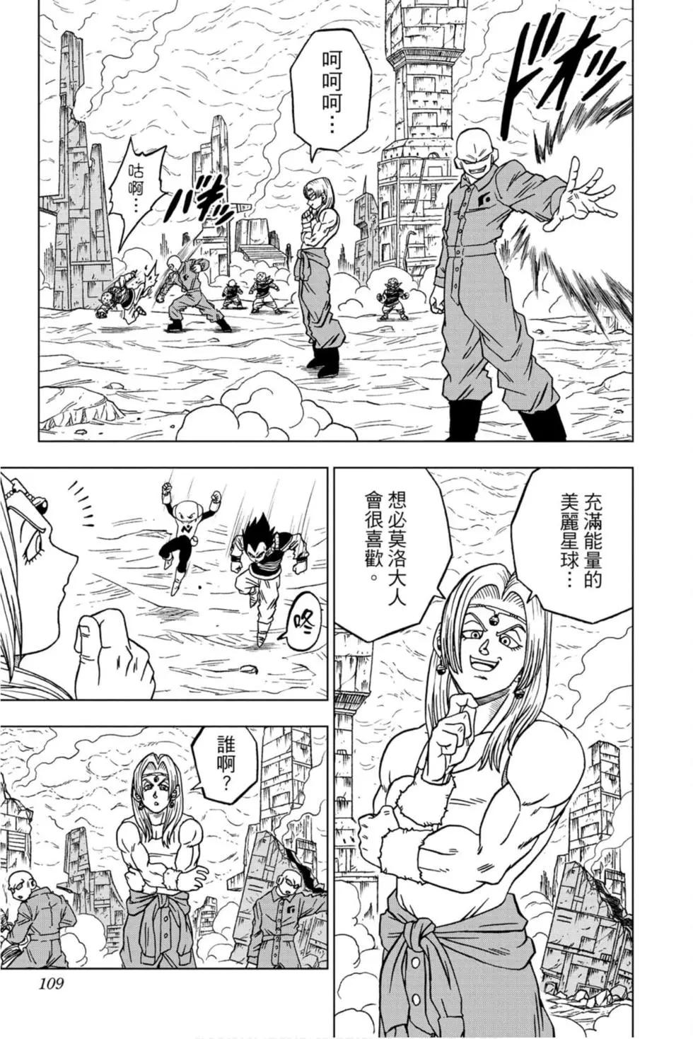 第12卷115