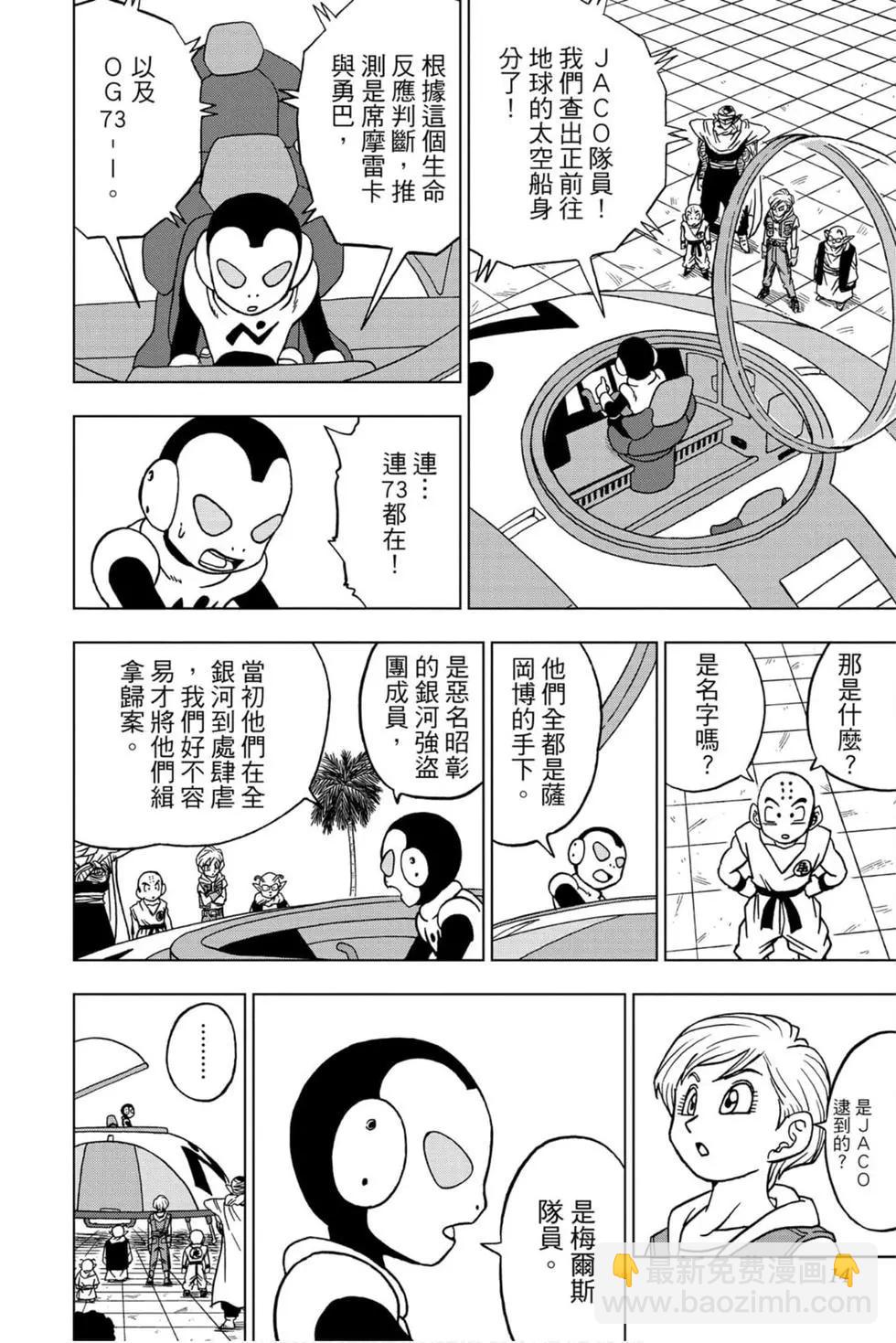 第12卷12