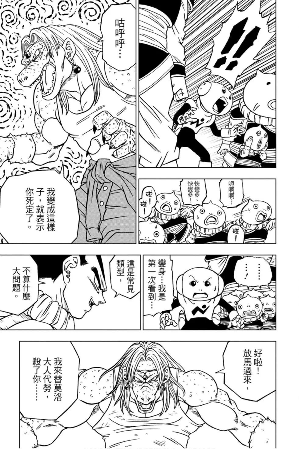 第12卷123